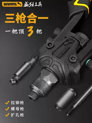 Willis wynns rivet gun core pulling manual riveting multifunctional drilling industrial grade hat nail pulling nut gun