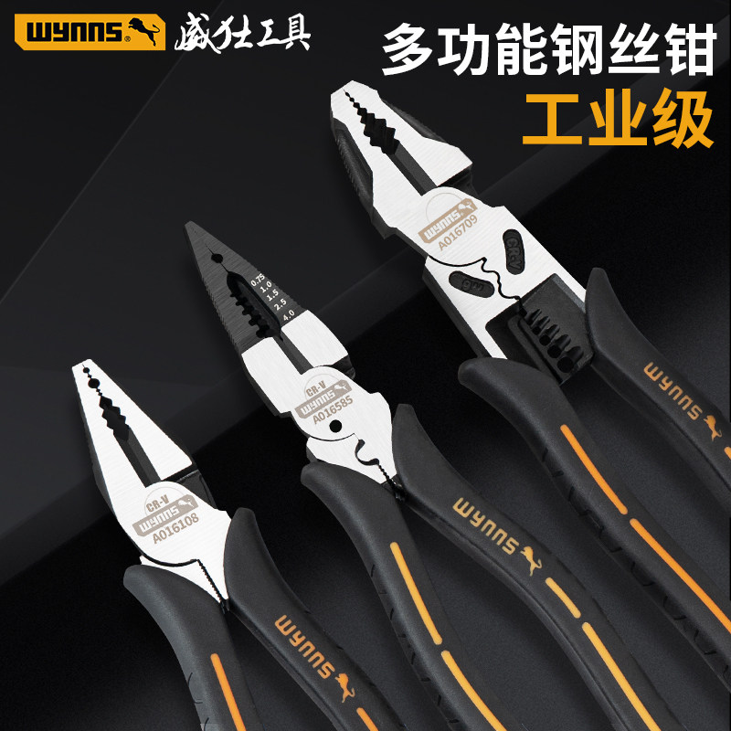 Velex Wire Pliers Industrial-grade Multifunction Exfoliating Spike Pliers 6 Inch Electrician Special Pliers Labor-saving Old Tiger Pliers