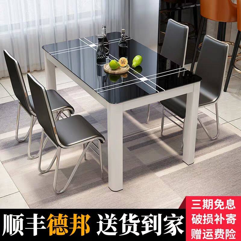 Table tempered glass small household table rectangular negotiator with housepainted tables and chairs combination