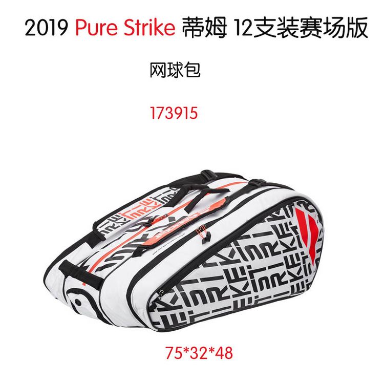 2019 Tim New Tennis Bag Pure Strike Series Backpack 12 Pack Tennis Vợt 173916 - Quần vợt