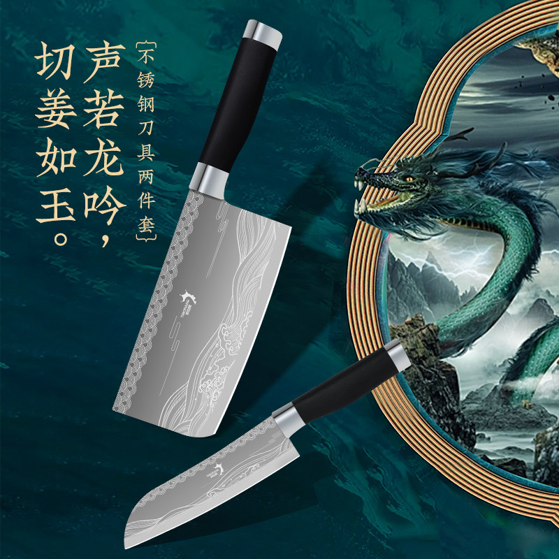 Imperial Berlanging Ginger Series Stainless Steel Cutter Sets Kitchen Stainless Steel Home Kitchen Knife Trid Knife Cut Vegetable Fruit