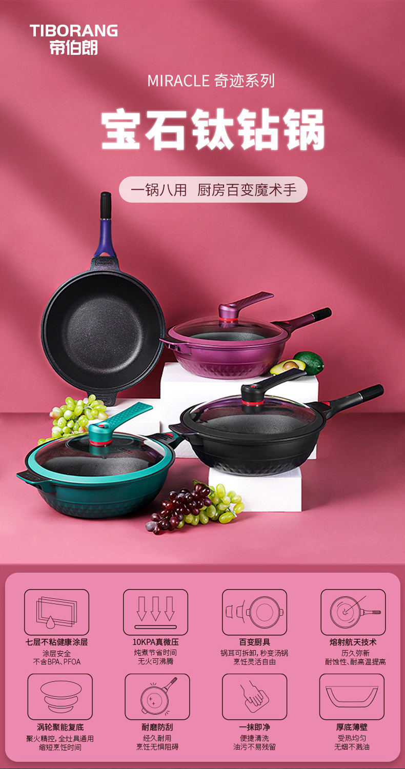 英国 帝伯朗 奇迹一代 钛钻不粘锅炒锅 32cm 图1