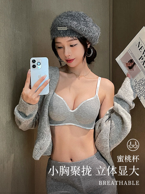 Women's Push-Up Bra for Small Breasts, Seamless, Summer, No Underwire, Soft Support, Anti-Sagging, Side Breast Collection, Letter Bra