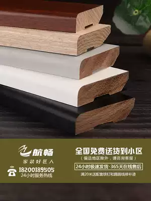 Imported whole wood solid wood skirting board 6cm white wall sticker 8cm10cm living room wood floor pure solid wood skirting
