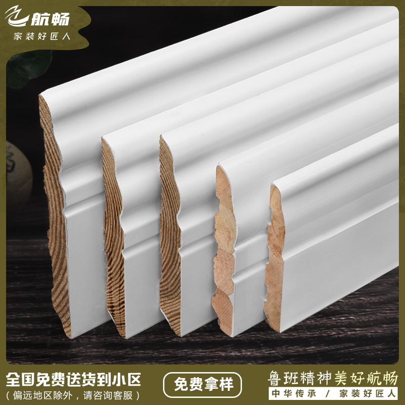 Lacquered solid wood skirting board wood sticker foot line Household wood floor 8cm10 cm 6 pure solid wood white ground line