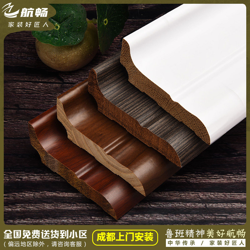 Hangchang waterproof and wear-resistant geothermal solid wood skirting line pure solid wood skirting line decorative edge sealing material floor heating corner line