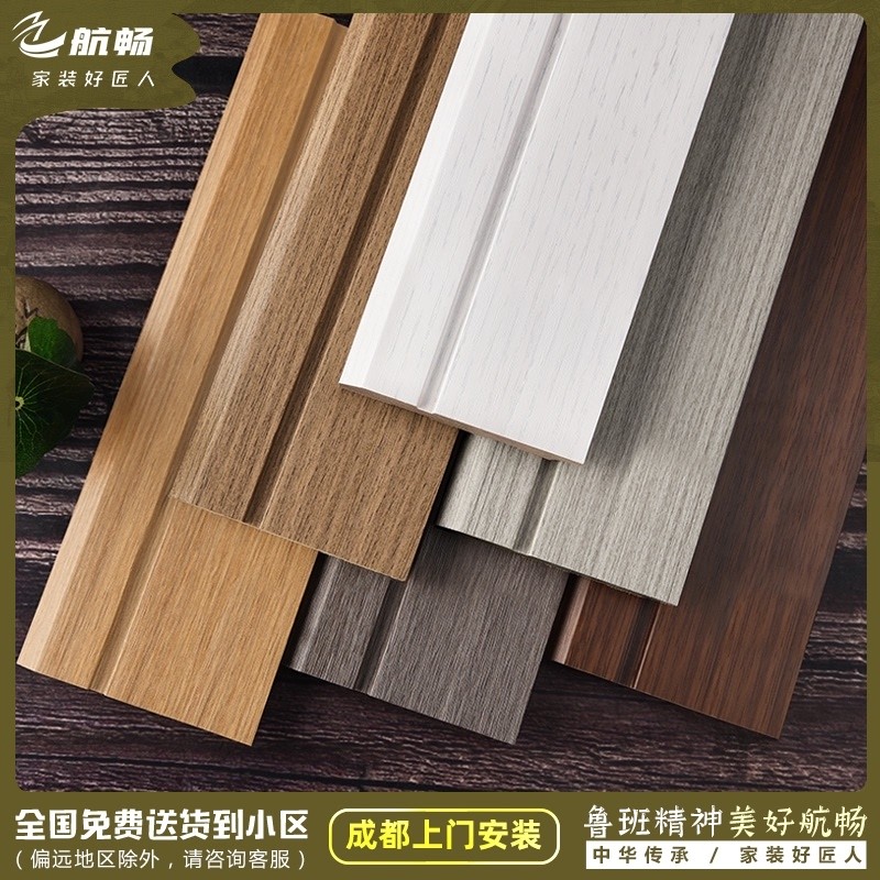 Waterproof whole wood pure solid wood skirting board white corner home 6 toe line 8cm10cm solid wood skirting line