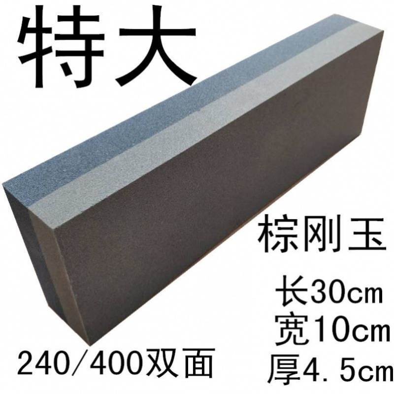240 400 mesh mesh of grinding rock family with a grinding knife, a rubber - stone natural stone