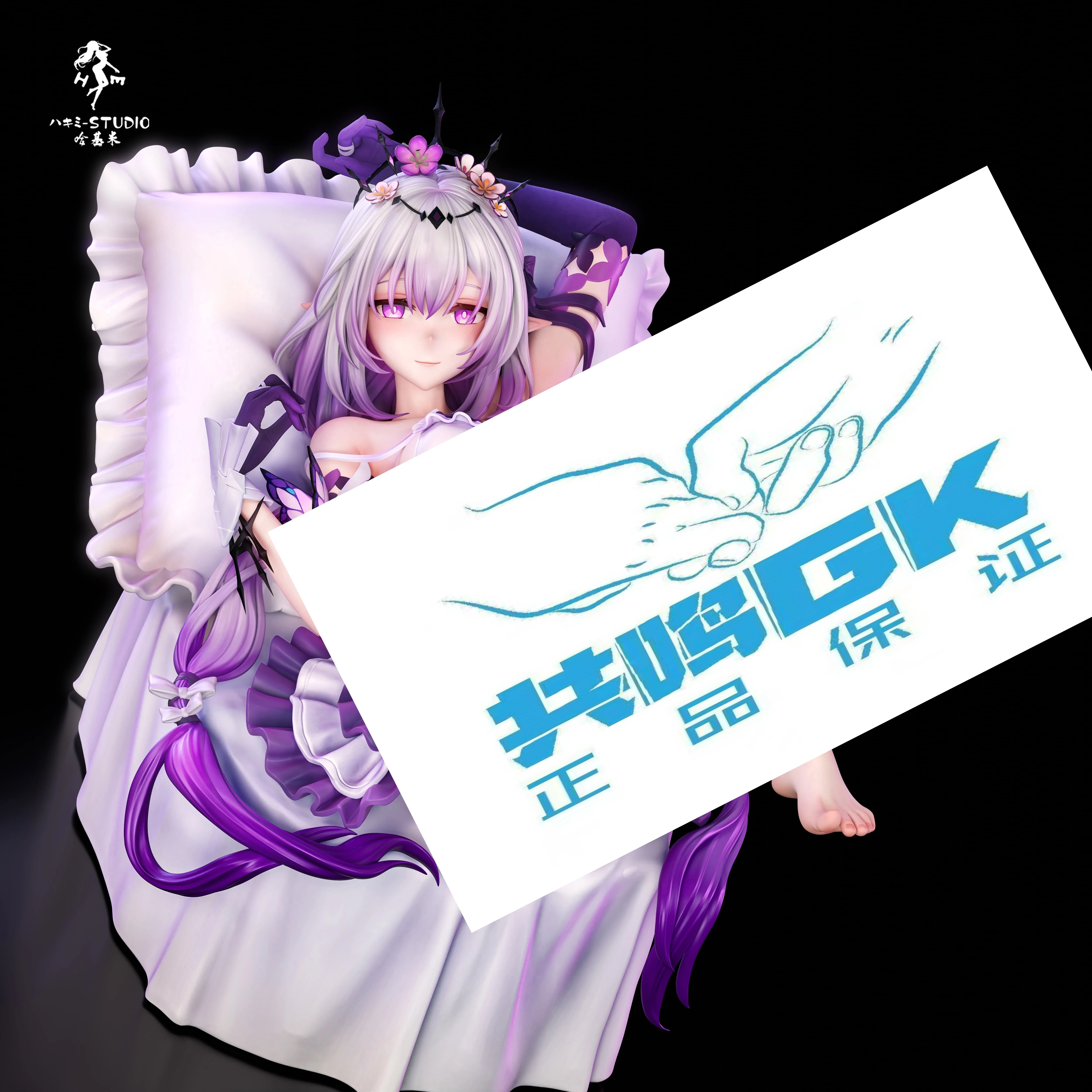 Пополнение [Resonance GK] Студия Хакими Безупречная бабочка Двойная версия Двойной дизайн Модель статуи