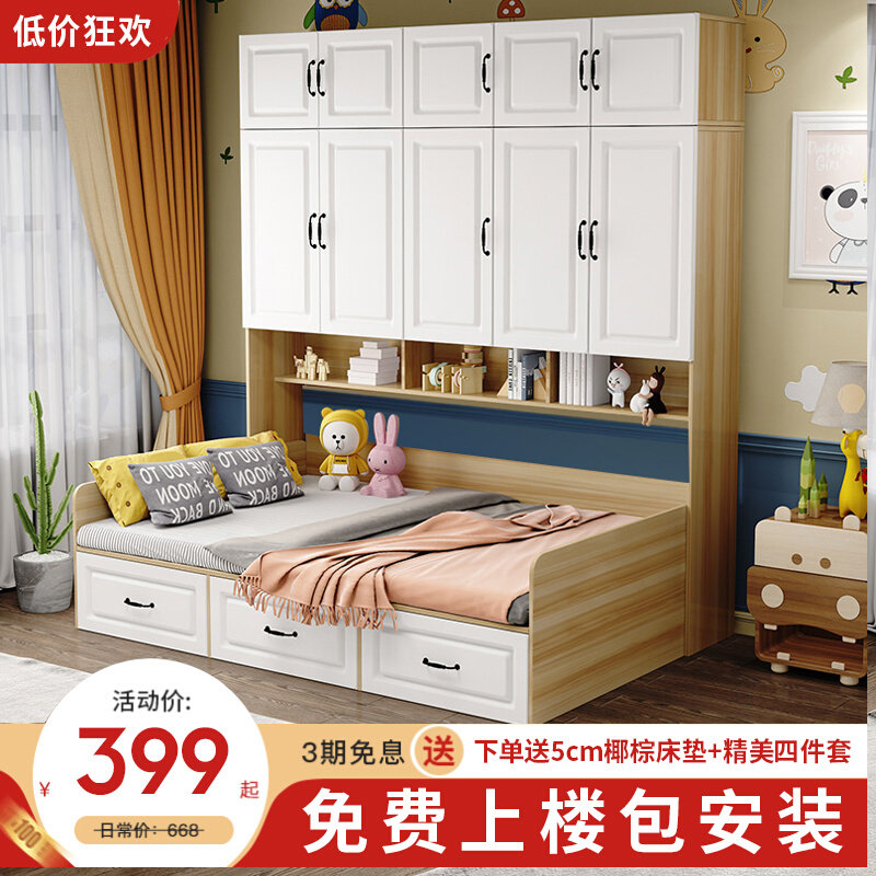 Tatami bed head cabinet integrated minimalist side cabinet Provincial space multifunctional cloakroom Economy type solid wood storage wardrobe bed