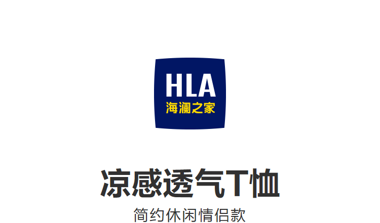 HLA Year of the Snake New Year Series Cool Feeling 26 Spring/Summer New Couple Style Round Neck Prosperity Short Sleeve T-Shirt for Men — تصویر 1