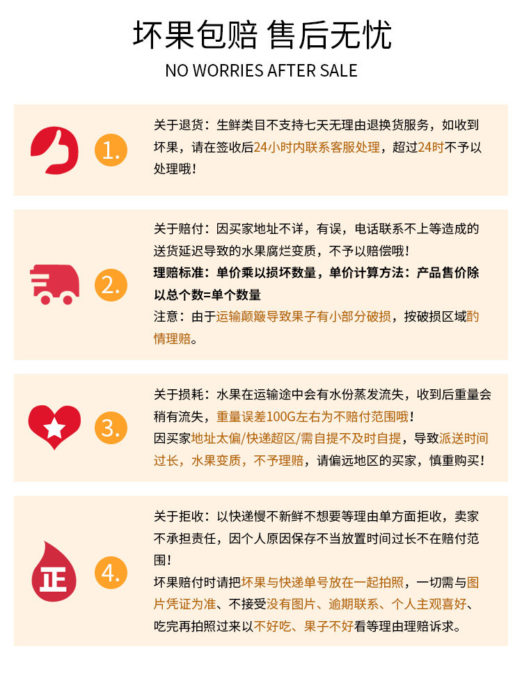 伊笑鲜 广西红心木瓜 9斤 图4