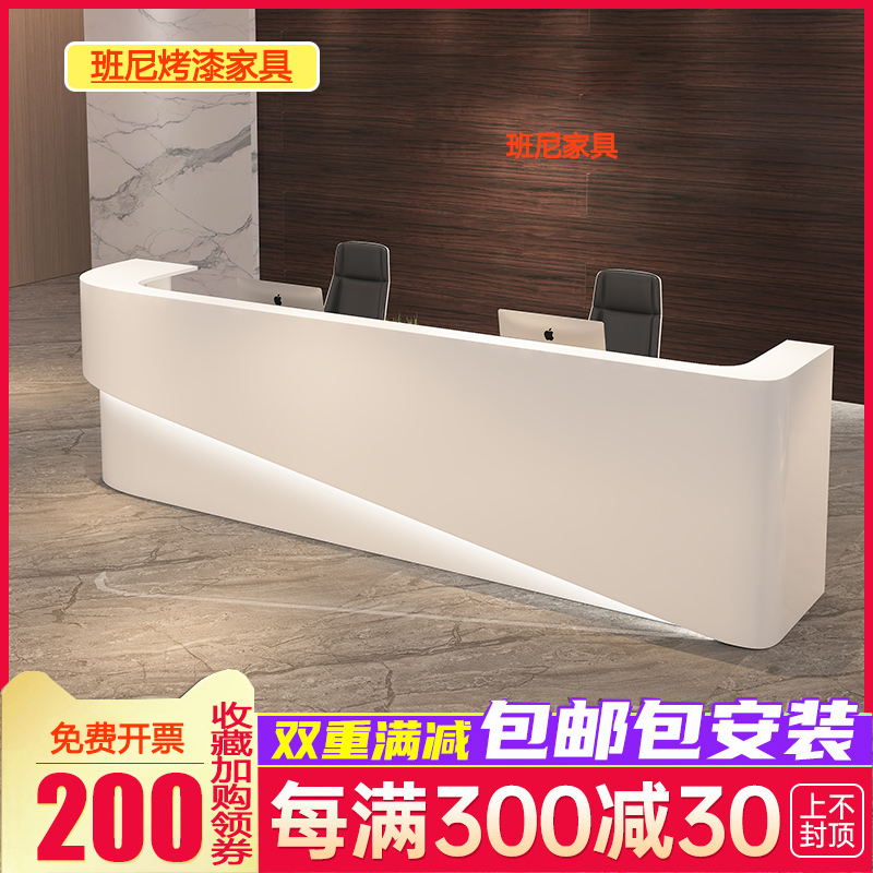 Baking Varnish Front Desk Reception Desk Brief Modern Company Office Consulting Services Guide Medical Desk Meijon House Cashier Bar Counter