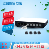 Dimensional Wise Control RJ45 Detachable web port anti-dust plug closure plug port lock computerized burglar-proof port data security
