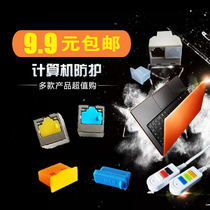 Laptop USB anti-dust plug anti-dust plug rj45 network port anti-dust plug industrial computer switch