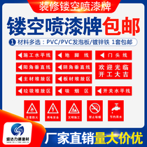 Hollow plate spray paint word template Digital label plate indicator sign logo billboard decoration construction hollow template