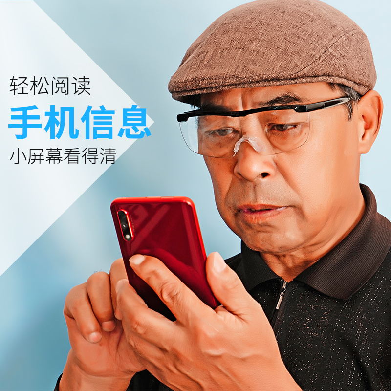 Baystone eyeglass magnifying glass Head-mounted high-definition German craft repair table reading mobile phone repair with 3 times the elderly reading expansion mirror 30 welding 60 Portable 10 elderly 100 presbyopia 1000