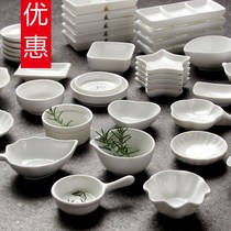 Taste Dish Small Bowl Kindergarten Dinner Plate Chili Powder Snack Snack Dish Small rice Rice Commercial Suit Ceramic Vinegar Dish