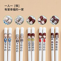 Family chopsticks dedicated to special classification A family of three distinguish one person with one chopstick parent-child domestic Four-mouth whole family non-slip
