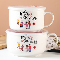 Handle Flat Bottom Bowl Microwave Oven With Lid Special Large Capacity Large Capacity Super Tropical Ceramic Noodle Bowl Seal