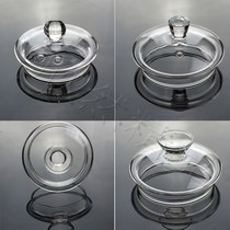 Electric Kettle Glass Pot Lid Automatic Water-Watering Kettle Electric Teapot Universal Transparent Crystal Cover Accessories Universal