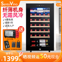 Santa Tovera 34 Bottles Red Wine Cabinet Thermostatic Wine Cabinet Home Compressor Air-cooled Ice Bar Fridge Tea Chilling Cabinet