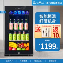 Santovira 89-liter constant temperature home built-in direct-cooling wine cabinet ice bar smart refrigeration refrigeration compressor living room
