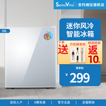 Santovira mini core cold refrigerator home smart temperature control white refrigerator refrigerated air-cooled power saving constant temperature tea