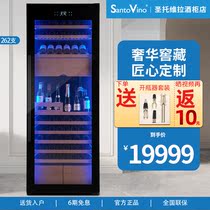 Santovira 344 bottles of red wine cabinet constant temperature wine cabinet home large-capacity constant temperature wine cabinet high-end wine cabinet wine cellar