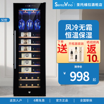 Santovira 62 bottles of red wine cabinet constant temperature wine cabinet home compressor smart air-cooled tea ice bar refrigerator