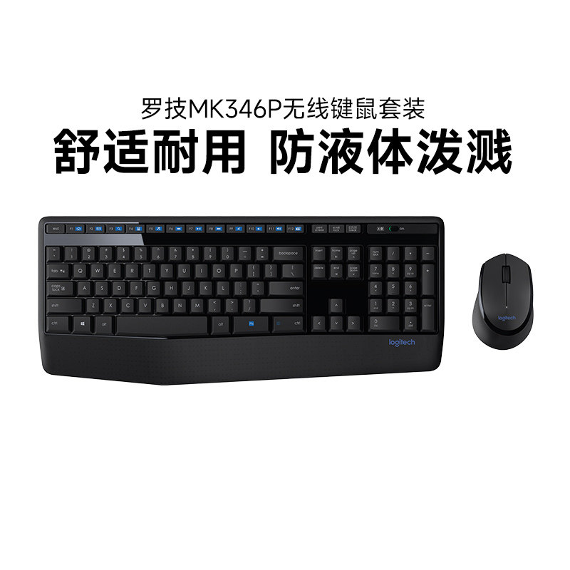 Rotech MK346P Wireless Key Mouse Suite Office Home Laptop external mouse keyboard Two sets-Taobao