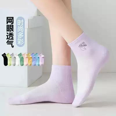Socks female Korean version of the tube ins short socks cute Japanese student socks spring and summer mesh thin autumn and winter sweat breathable