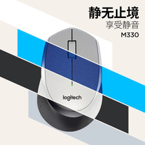 Logie M330 wireless mouse household office male and female laptop dedicated