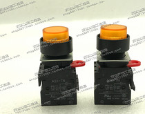 A22L-TY-24A-10M Omron OMRON with light yellow touch button switch spot new bargain