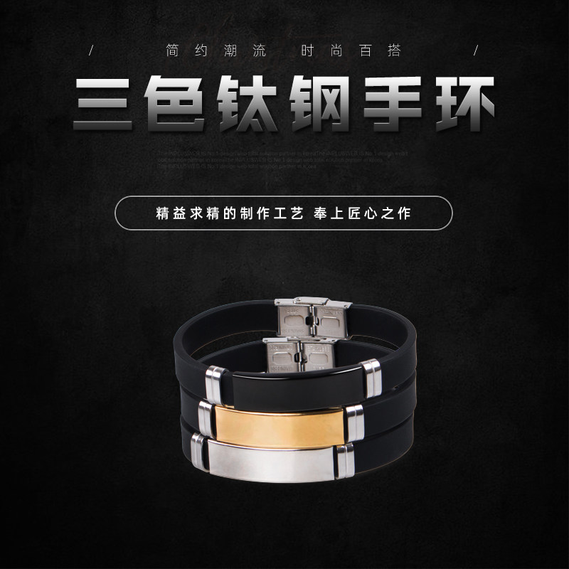 Silicone bracelet customization can be adjusted