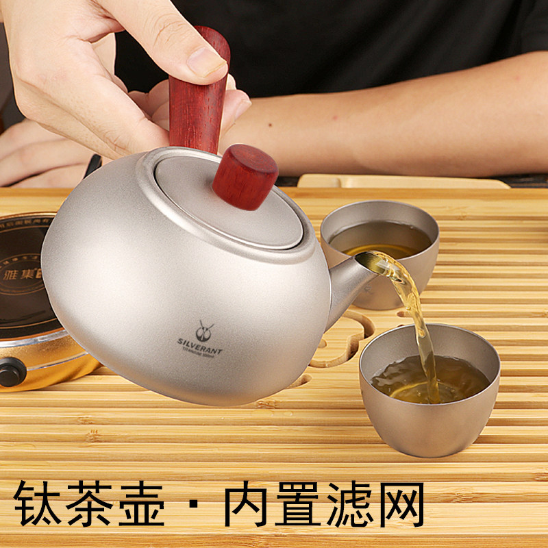 Silver Ant Pure Titanium Tea Maker Portable Tea Set Travel Tea Tea Suit Outdoor Vehicle Quick Passenger Cup Titanium Metal Teapot