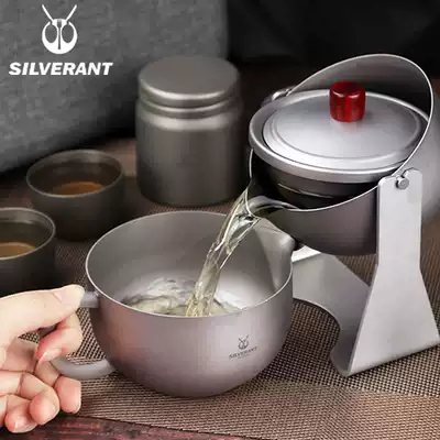 Silver Ant pure titanium tea set set household living room lazy tea maker automatic outdoor titanium alloy teapot kung fu tea cup