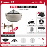 [Набор горячих кастрюль] Clear Sky Large + крышка стола + деревянный штатив + чугунная плита для гриля + голландская печь + древесный уголь 10 Jin + огненное ведро