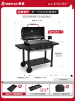 Плита для барбекю для сада + электрическая куриная стойка на гриле [бесплатная жареная кастрюля + дождь.