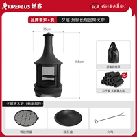 Гриль Сияо + 10 фунтов древесного угля + дождевик