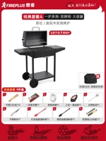 Крушковая печь + Классическая набор (с крышкой дождевой) - Фиби