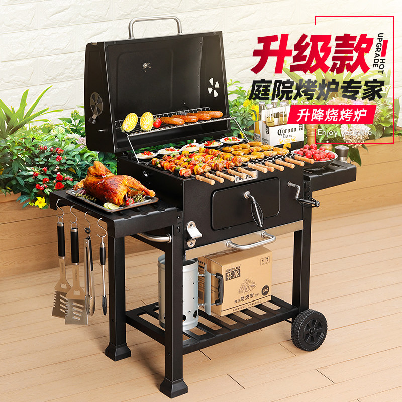 Barbecue grill Outdoor household carbon oven Skewers for more than 5 people Large charcoal Villa courtyard barbecue grill American BBQ