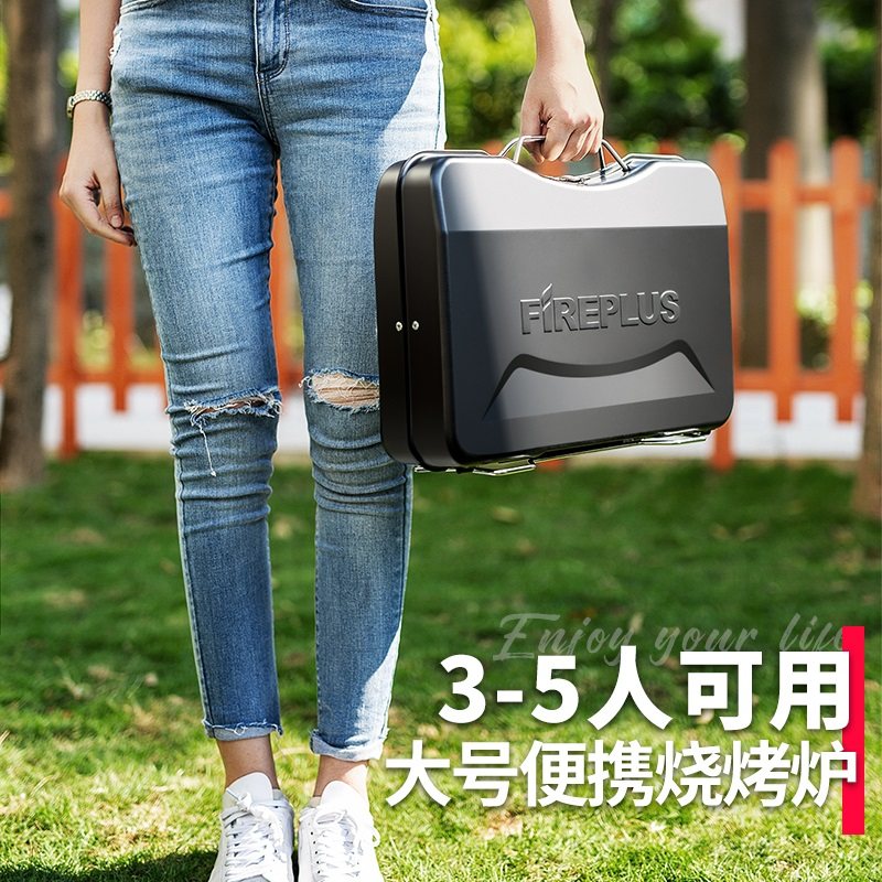 Outdoor portable charcoal grill folding barbecue camping small charcoal stove BBQ Stainless steel portable mini grill