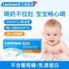 Товары от Lactrase海外旗舰店