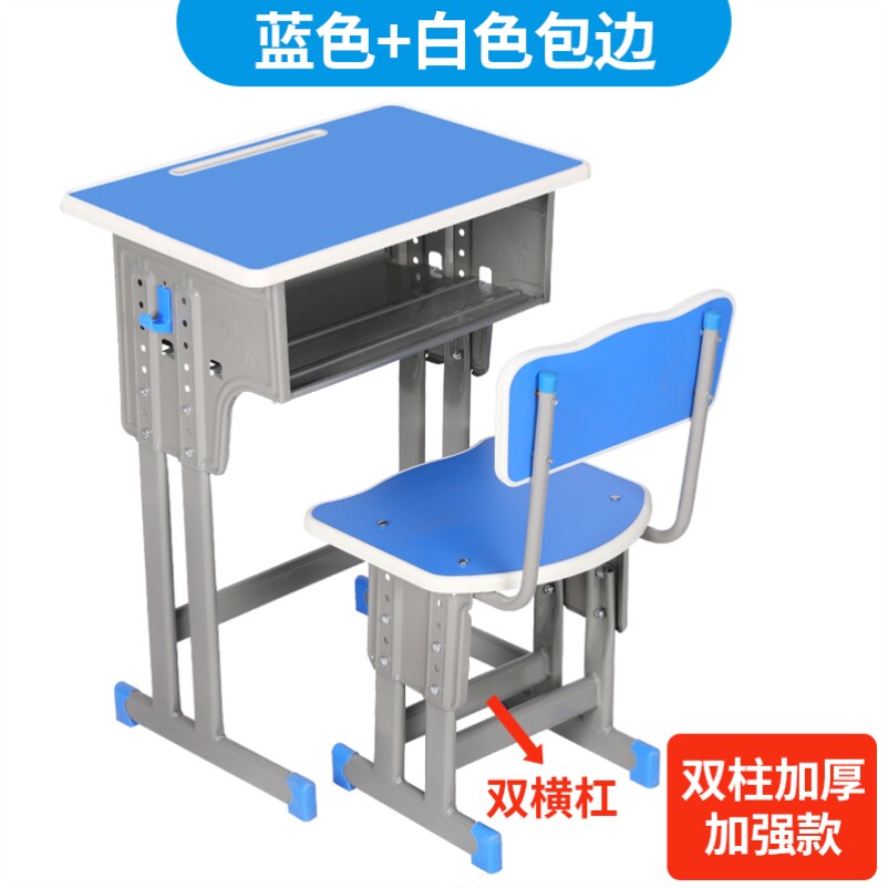 Coaching training course Music Classroom table and chairs Single desk Desk Manufacturer Direct Marketing Tutorial Institution Study Desk 2