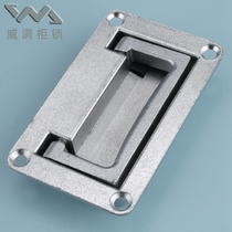 202 square electric 0 hidden electric cabinet box 0 dark handle folding control 7 Toolbox 0 handle LS6PL handle LS2 cabinet