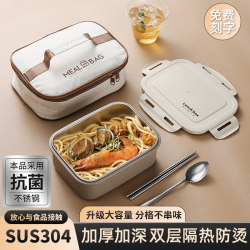 304 stainless steel rice box long square -shaped office workers Children and children specialty lunch box can be heated by microwave oven
