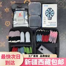 Xinjiang Tibet Tibet New 72 Finger Cots Gift Pack Free Radiator Screen Cleaner Mobile Game