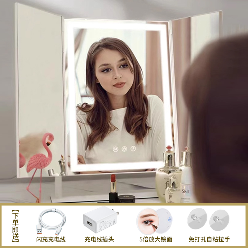インターネットセレブの折りたたみ式化粧鏡、ライト付き卓上家庭用LEDフィルライト付き卓上化粧台ミラー、充電式ポータブルミラー
