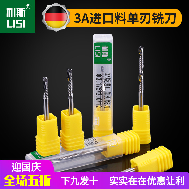 Liss 3A grade imported material 3 175 single-edged spiral milling cutter acrylic PVC plastic CNC engraving machine cutting knife